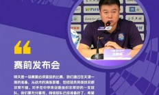 九游体育网页版入口-河北队抢得关键胜利，晋级希望大增的简单介绍