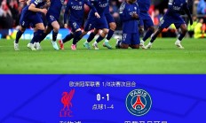 九游体育官方登录入口-尤文图斯无力回天，欧冠之路止步八强的简单介绍