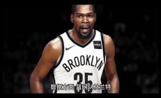 九游体育官网入口-篮网主场负于步行者输掉胜利