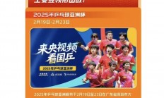 九游体育网页版入口-关于亚洲代表队在洲际锦标赛中勇往直前，豪气蓬勃的信息