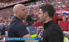 九游体育在线登录-南安普顿逼平对手，艰难取分