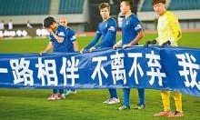 九游体育-大连一方受挫，需重整旗鼓迎接新赛季的简单介绍