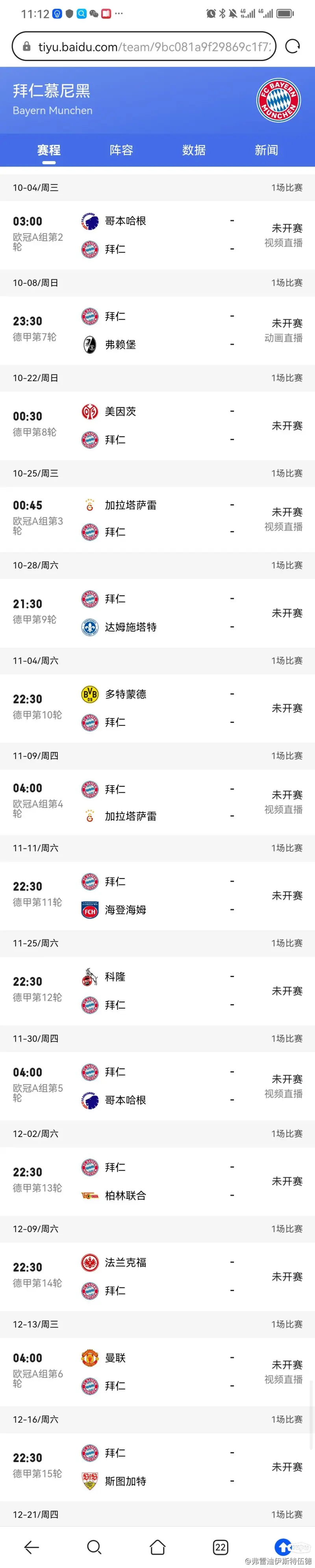 九游体育官方登录入口-包含国际豪门相逢，胜负难分引发无数讨论的词条