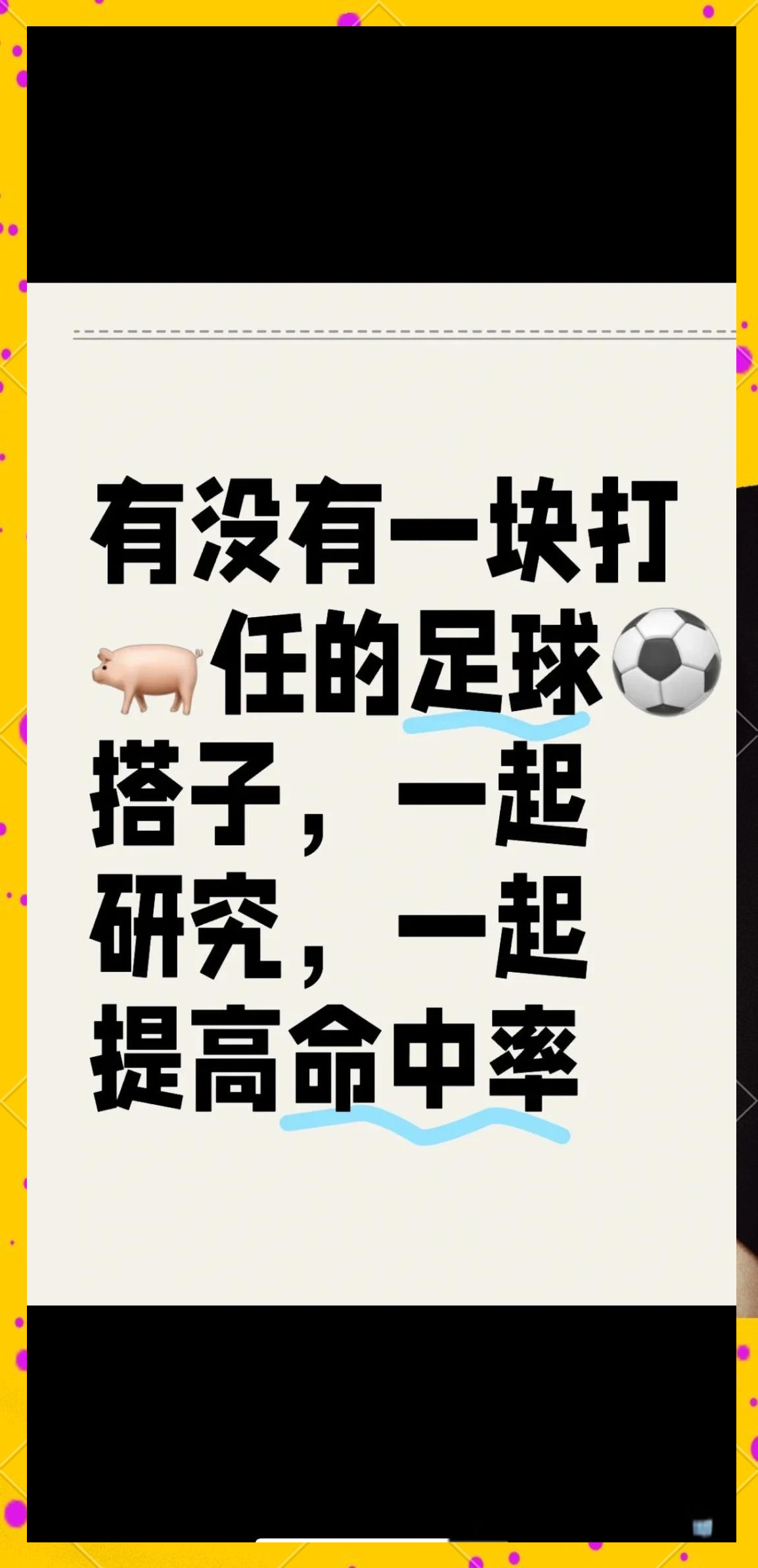 门兴格拉德巴赫客场击败尤文图斯，德甲意甲对决胜出的简单介绍
