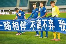 九游体育-大连一方受挫，需重整旗鼓迎接新赛季的简单介绍