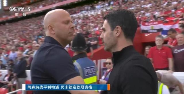 九游体育在线登录-南安普顿逼平对手，艰难取分