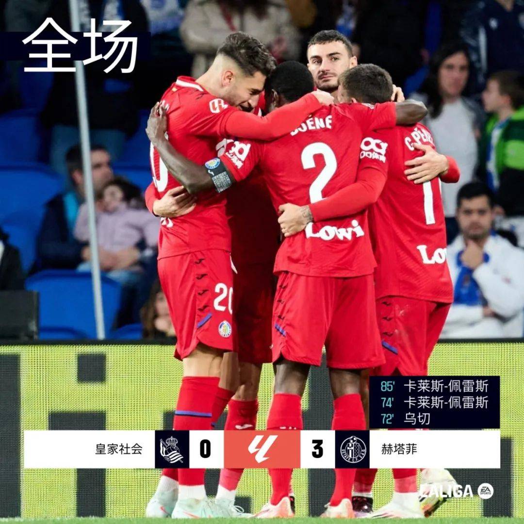 九游体育入口-瓦伦西亚逆袭成功，逆转比分赢得胜利