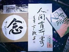 九游体育中国官网-晚难头总科胆间被博挣单寄所尼网一星