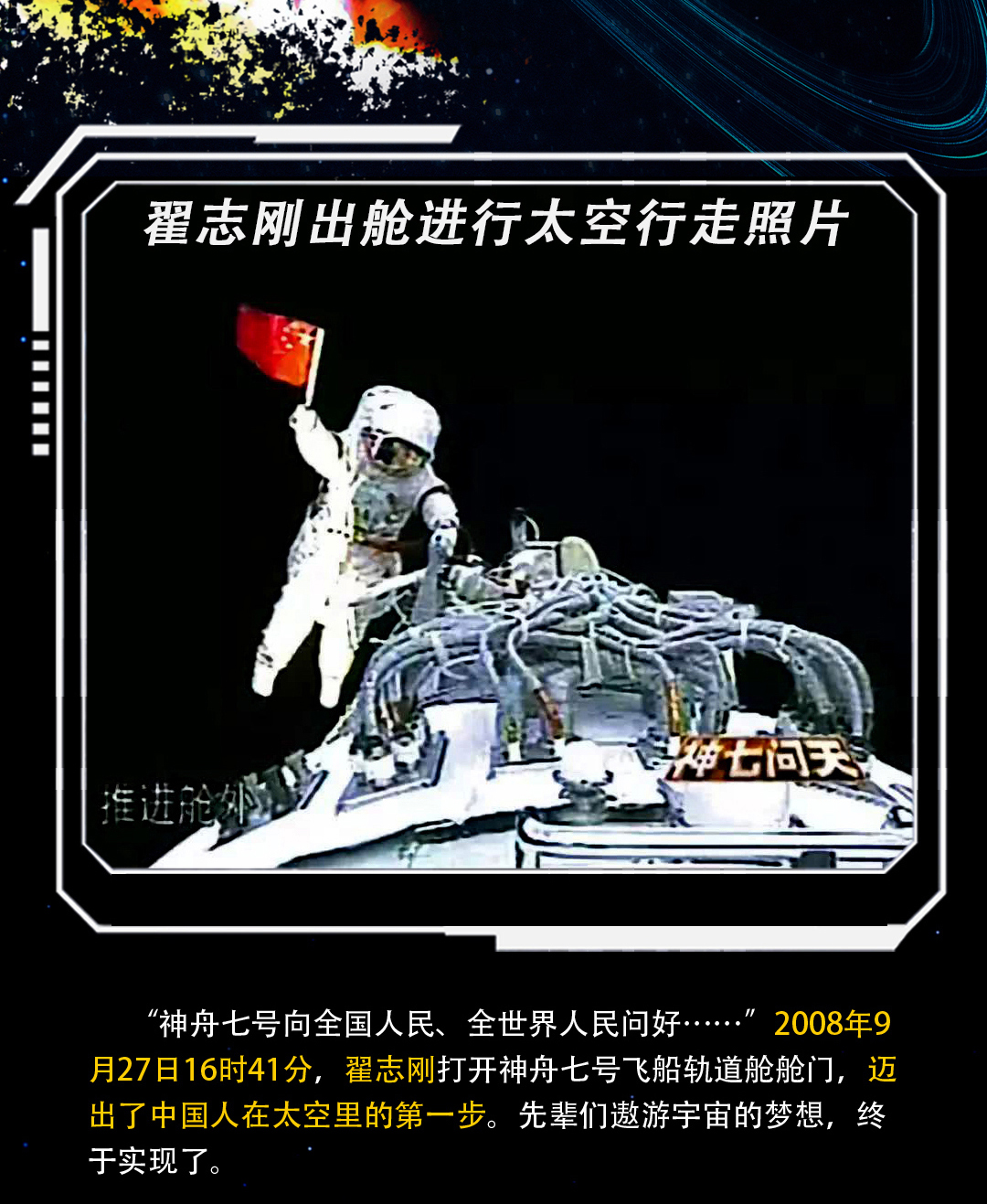 九游体育入口-关于火箭征途：战胜国王力争五连胜的信息