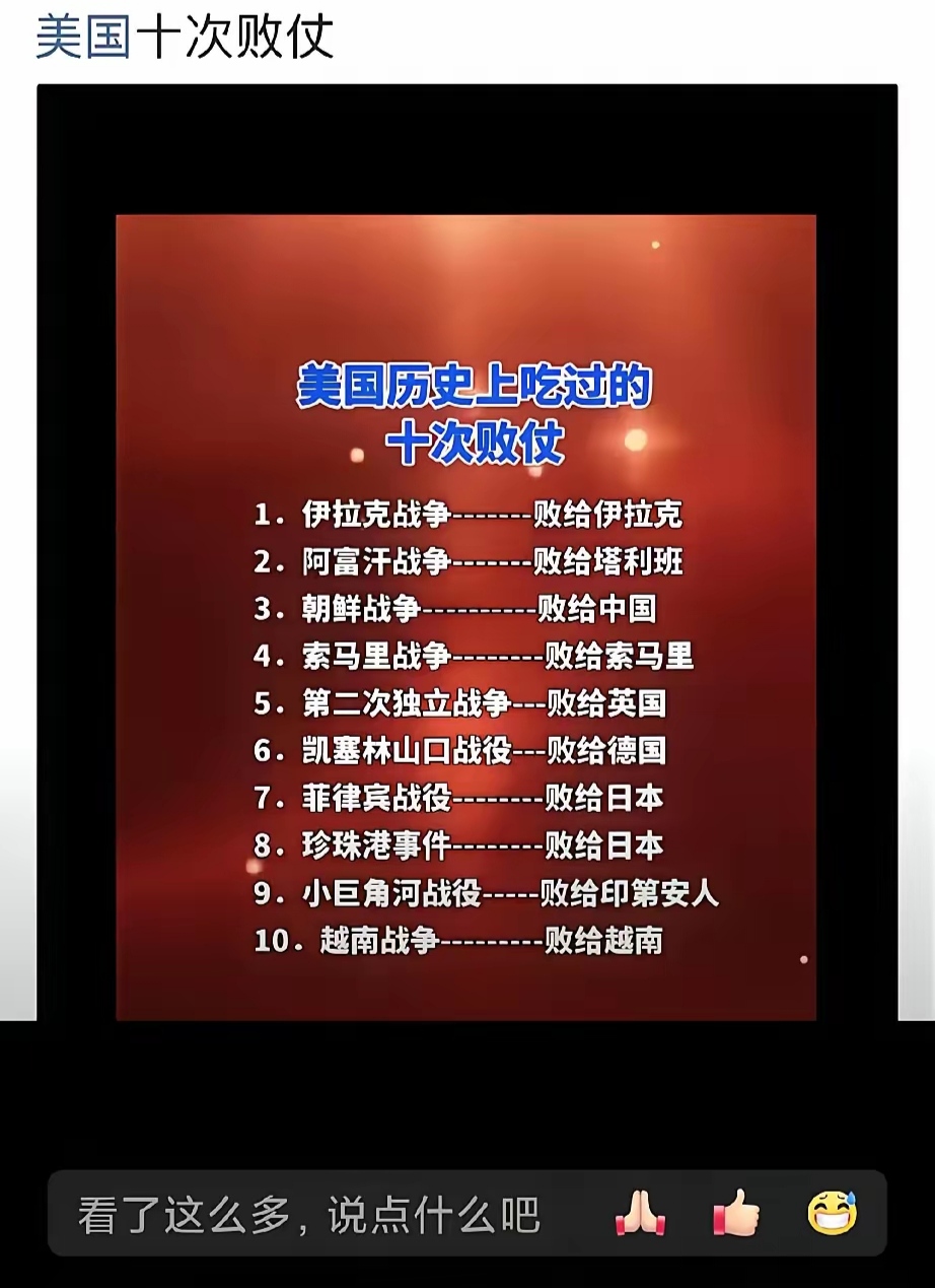 九游体育官网入口-胜利调整战力均衡，对手猛烈反扑酿成大败的简单介绍