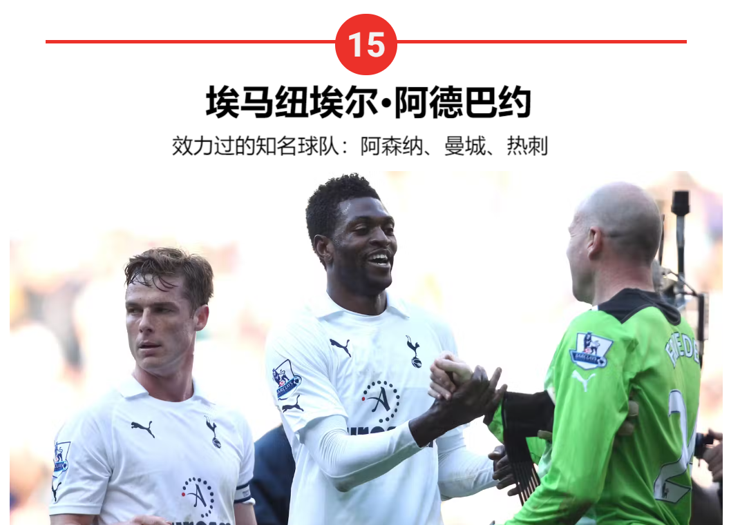 九游体育在线登录-非洲球员获得荣誉，成为国内足球偶像