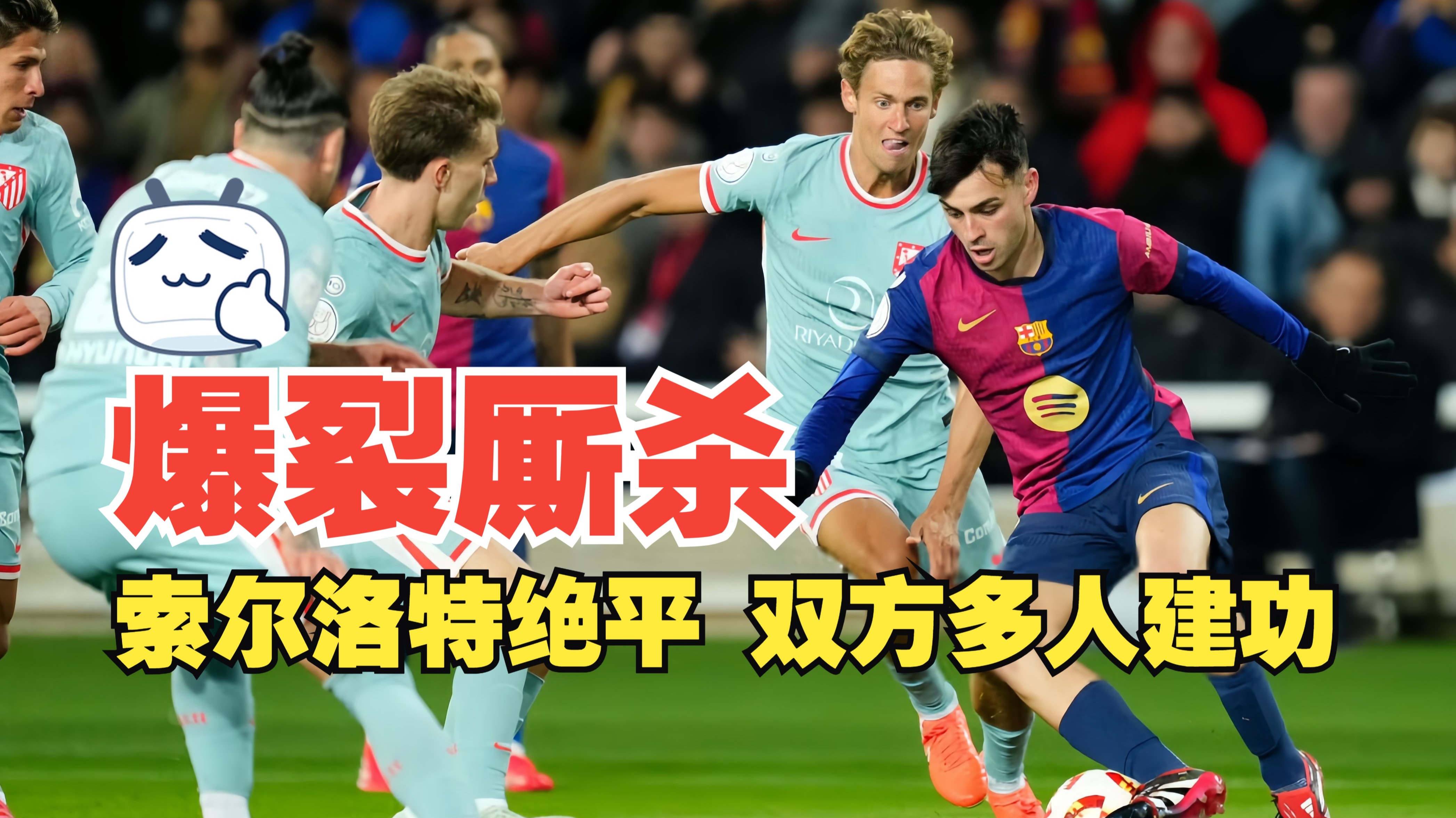 九游体育官网-重要成员受伤，球队面临阵容调整的简单介绍