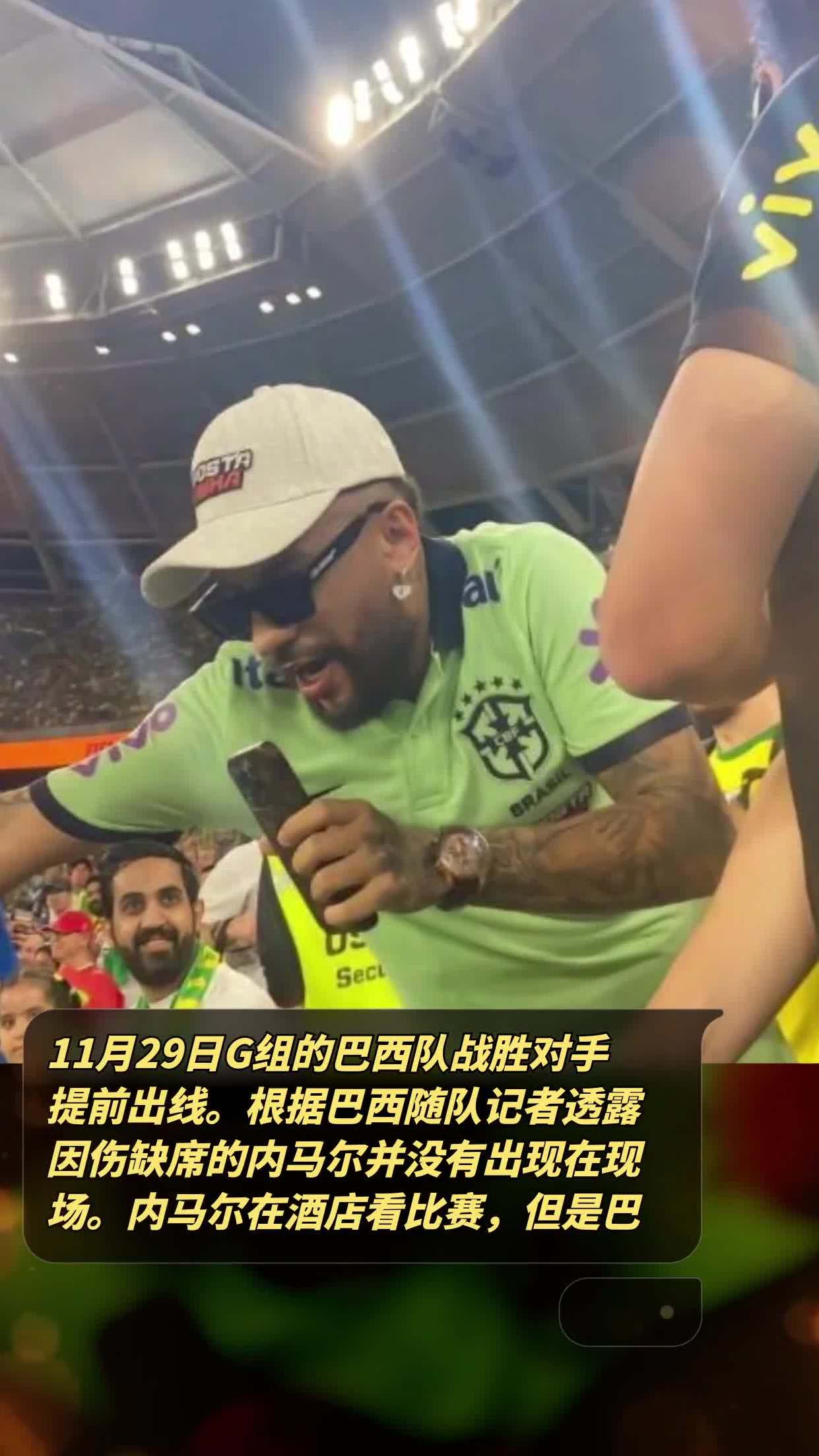 九游体育app下载-巴西队惊险战胜对手，晋级半决赛
