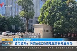 九游体育中国官网-雷恩纳绿卡暴力冲突，罚款禁赛待定的简单介绍
