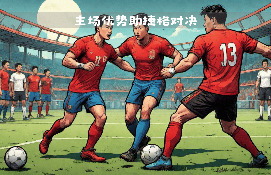 捷克苦战晋级，刷新欧国联纪录
