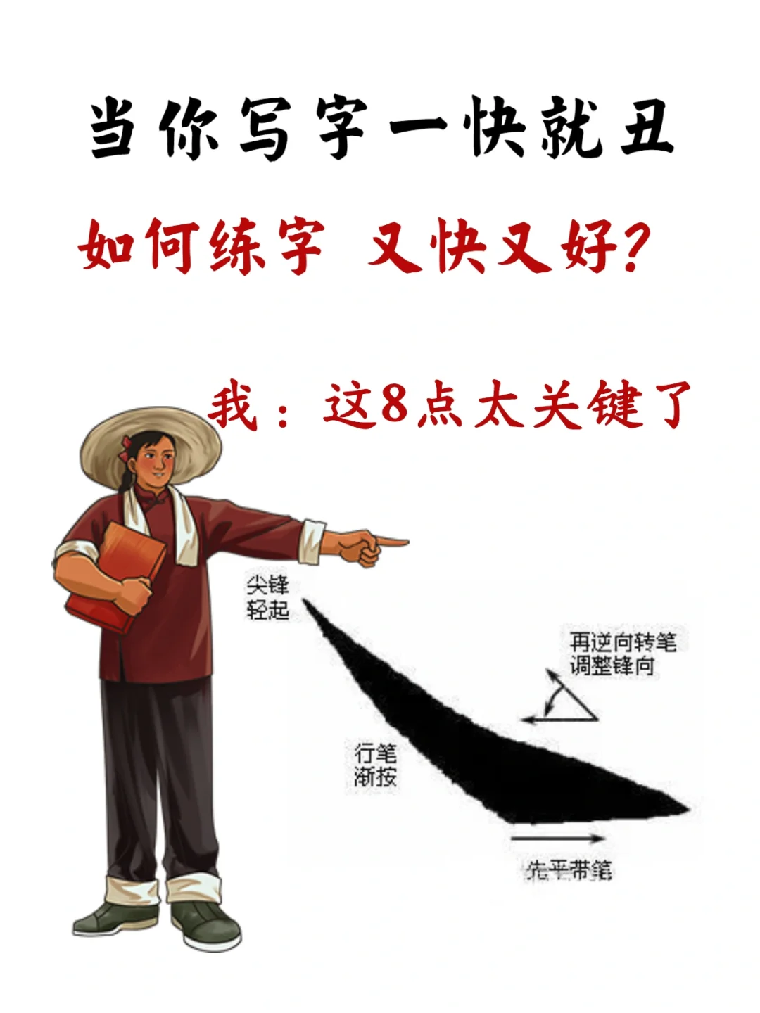 擦肩而过惊险过关，决胜关键迎刃而解