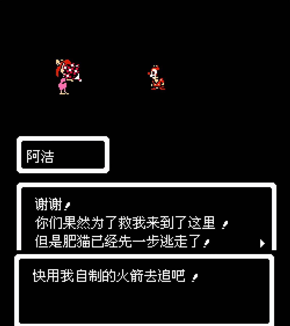 红白大战，胜负悬念尽在未来之中