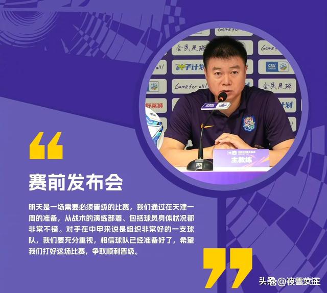 河北队抢得关键胜利，晋级希望大增的简单介绍
