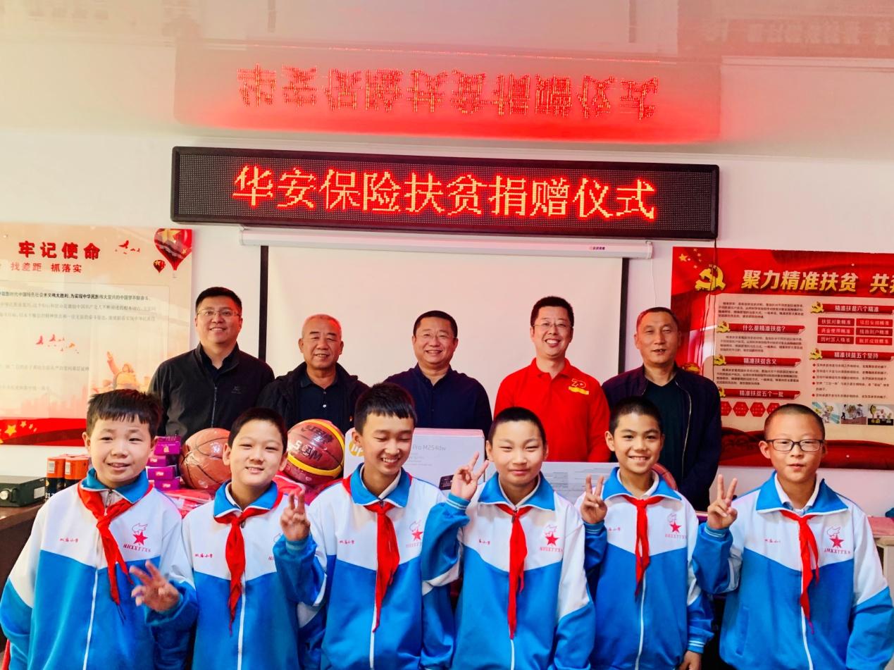 篮球公益赛设立专项基金，资助贫困地区体育事业
