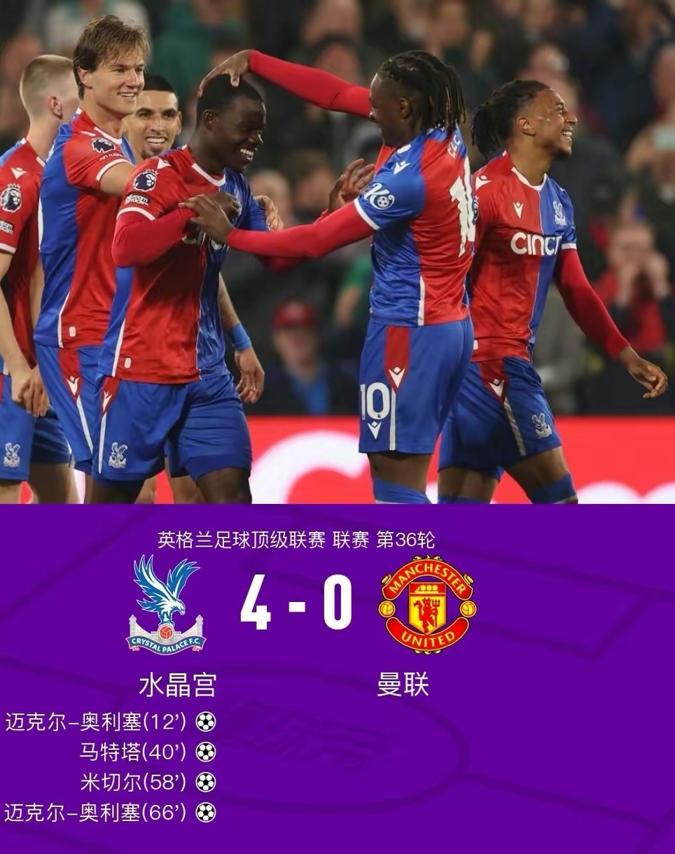 包含水晶宫中场受伤，球队战力受到影响，备战需谨慎的词条