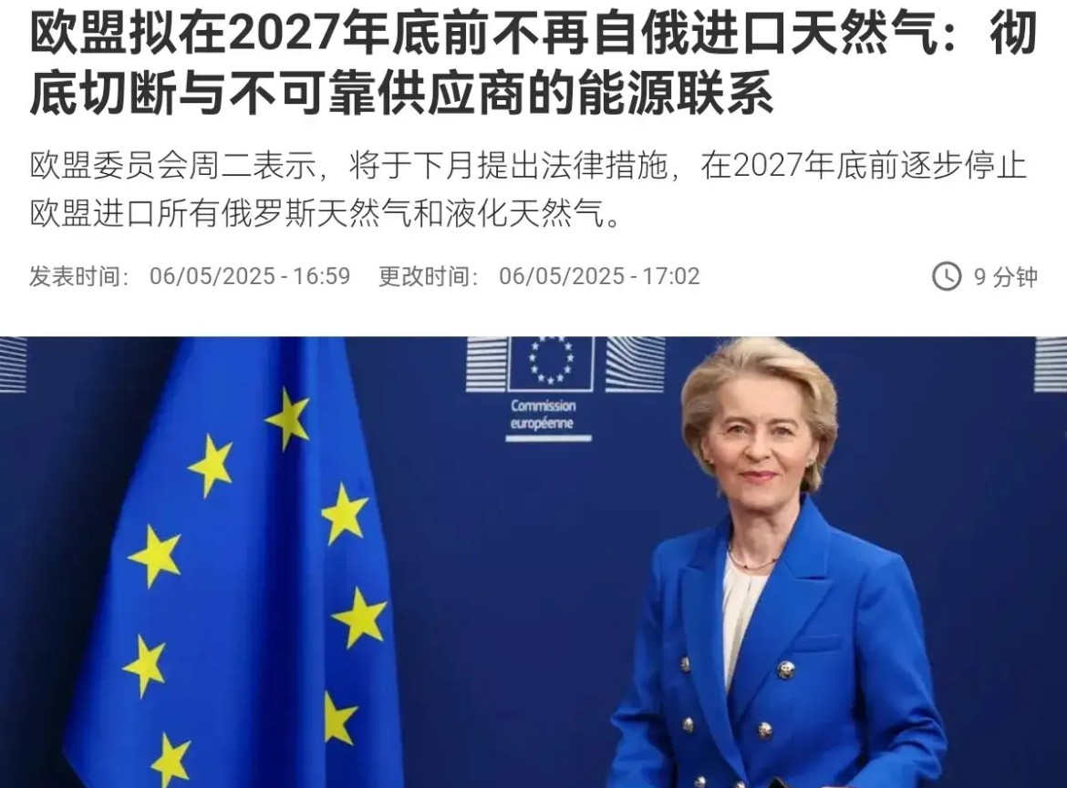 俄罗斯主场发威，欧洲赛场上迎战强劲对手