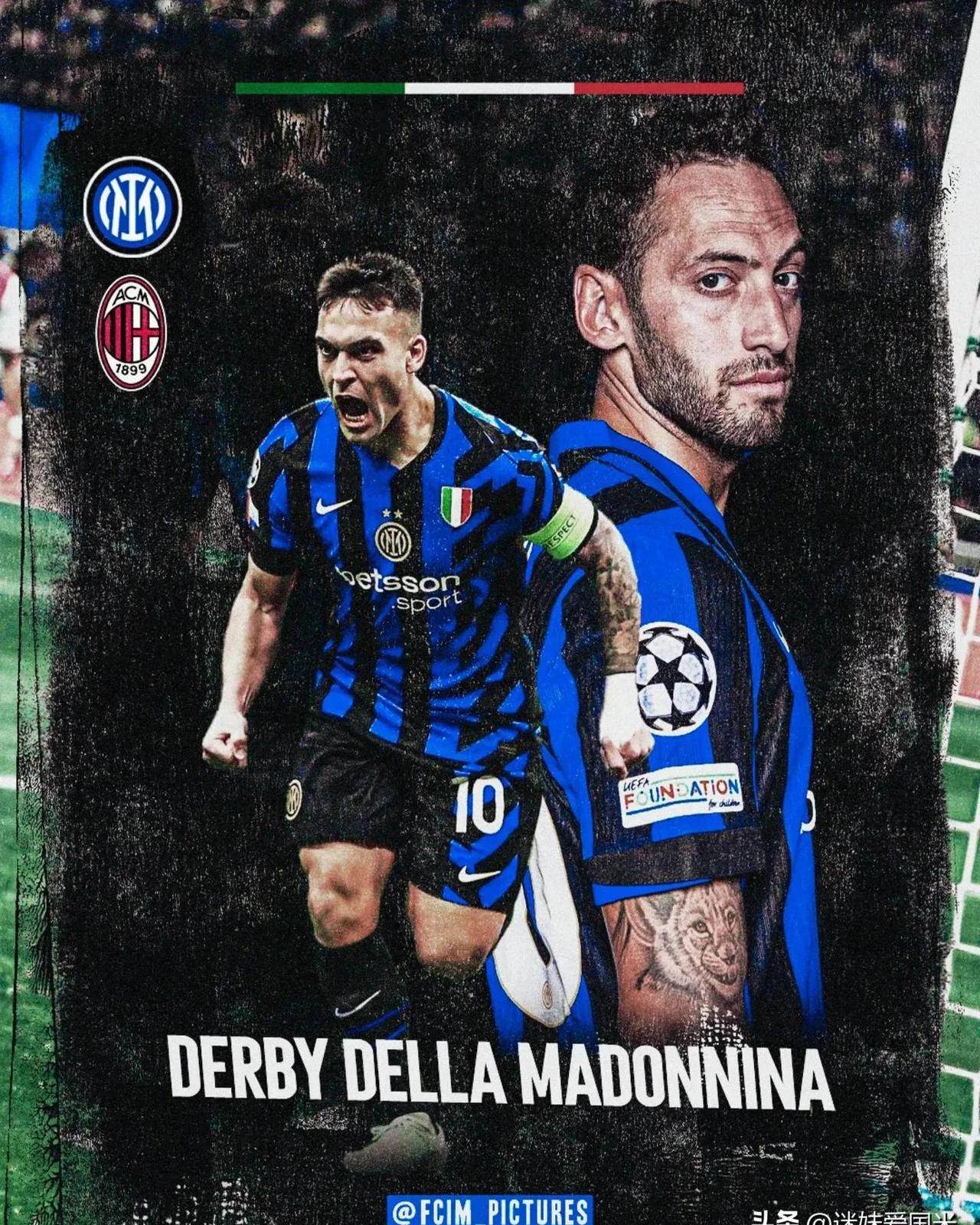 米兰德比战收官，赛场激烈角逐的简单介绍