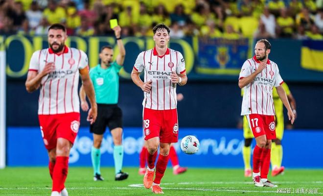 赫罗纳客负，连败失利