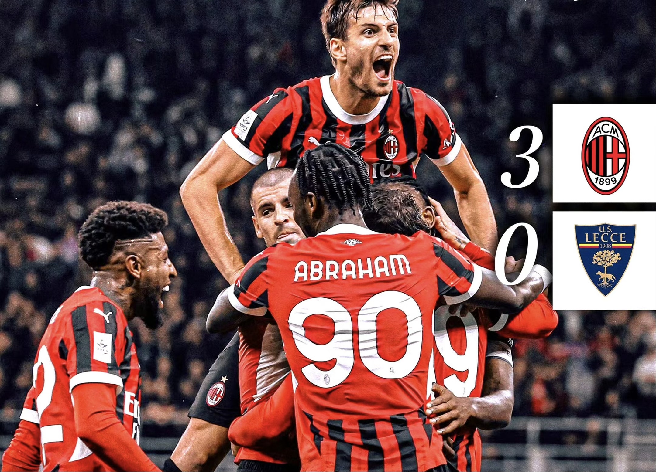 主场气氛热烈，球队凭借主场优势击败对手的简单介绍